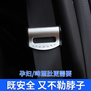 汽车安全带锁止器孕妇大肚防勒安全带限位器保险带松紧调节固定夹