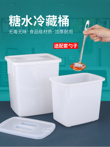 食品专用塑料桶密封桶糖水桶带盖牛奶桶冷饮桶pp5升盖子单卖方形