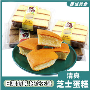 宁夏清真食品优格芝士蛋糕220g早餐红枣味糕点面包零食小吃点心