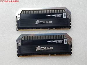 海盗船白金统治者8G DDR3 2800 (4GX2) 台式机内存 2800高频 正品