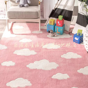 欧式儿童卡通房间羊毛混纺云朵客厅茶几地毯卧室书房衣帽间床边毯