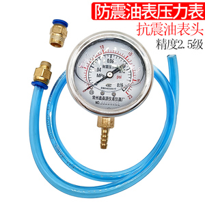日本进口牧田涡轮增压机气压测量表防震压力表检测工具增压器压力