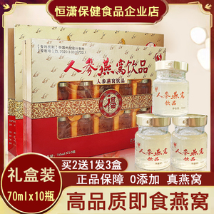 燕邦 燕邦品牌 价格 阿里巴巴 燕邦 燕邦品牌 价格 阿里巴巴