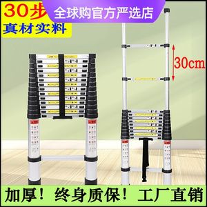 日本进口牧田铝合金云梯加厚直梯4/5/6/7米单侧梯面折叠一字工程