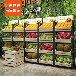 乐品水果店水果货架展示架超市蔬菜生鲜架子木质水果柜创意多层果