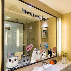 镜子装饰贴纸贴花创意温馨卫生间厕所浴室玻璃墙贴画自粘防水翻新