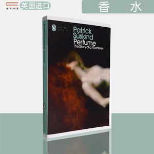 【现货】香水 一个谋杀犯的故事 Perfume: the story of a murderer 电影原著 帕特里克·聚斯金德 Patrick Süskind 企鹅现代经典