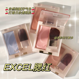 日本EXCEL腮红腮蓝膨胀色清透细腻自然透明感SB0201高光提亮DS01