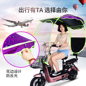 女士电动座椅防晒挡风折叠式电瓶车雨棚新款雨伞遮阳伞防水。