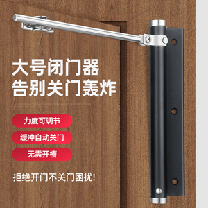 自动关门器家用大号闭门器简易弹簧静音回弹轻型闭合器隐形门合页