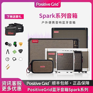 PositiveGrid音箱SparkGO spark40live电吉他贝斯充电蓝牙MiniCAB
