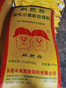 猪饲料批发
