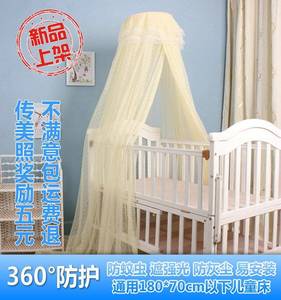 婴儿床蚊帐带支架儿童床宝宝床蚊帐落地夹式婴儿蚊帐罩通用