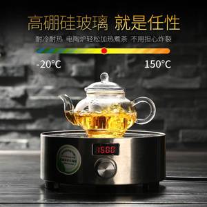 璃茶壶号透明玻花滤耐热壶玻璃茶过迷你小泡茶器功夫茶壶茶具套装