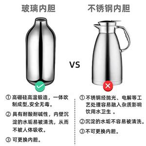 L壶UCYBIR吉祥鸟保温瓶热水瓶家用暖磨砂款茶瓶泡D茶壶K学生1403