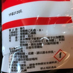 南宝树脂3761 手工胶木工胶白胶白乳胶 浆布烫花浮漂工艺品环保