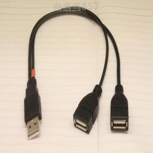 延长线充电三头两母公转母口一拖二USB双公对二?一分母线数据线线