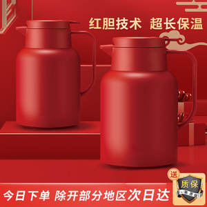 保温壶大容量家用暖水壶结婚红色陪嫁玻璃内胆热水瓶水杯壶
