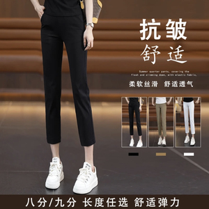 新中式国风T恤女士夏季薄款高腰显瘦百搭八分直筒裤时尚休闲套装