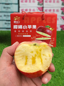 云南樱桃小苹果4.2斤当季新鲜采摘脆甜昭通冰糖心苹果礼盒装送礼