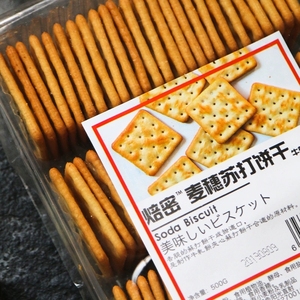 牛扎饼干原材料香葱麦穗苏打饼干方块咸味葱花diy牛轧饼干料1000g