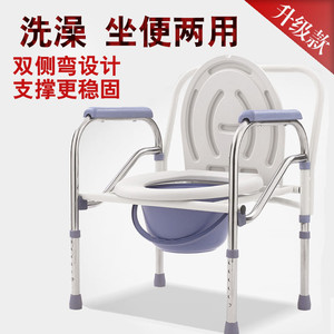 老人坐便器孕妇坐厕椅老年人大便椅坐便椅厕所椅方便椅子可折叠