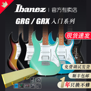 IBANEZ依班娜GRX40/70QA AZES40/GRG170入门初学者双摇套装电吉他