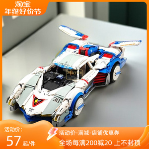 拼图拼搭阿斯拉达GSX初代雷神高智能方程式赛车拼装玩具中国积木