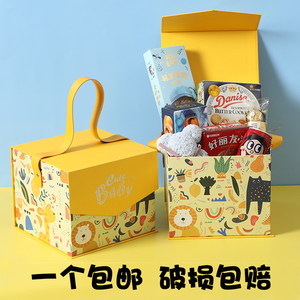 61六一儿童节宝宝生日零食空礼盒伴手礼满月回礼物品袋喜饼糖盒子