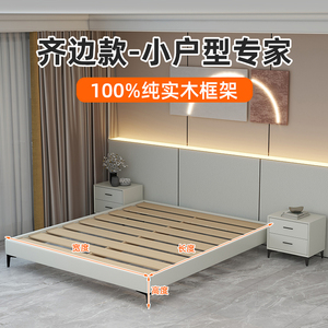 全实木床无床头床架排骨架小户型榻榻米卧室无靠背床现代简约矮床