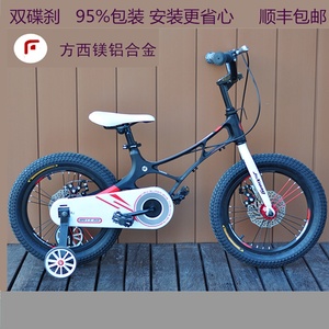 新品铝镁合金儿童自行车D男女孩6-10岁单车双碟刹18寸小孩脚踏车