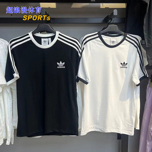 Adidas三叶草 经典男女三条杠运动休闲透气短袖T恤GN3494 GN3495