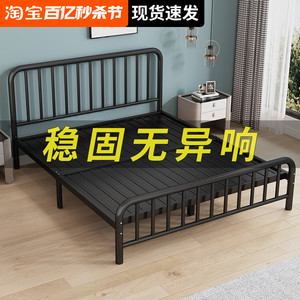 铁艺床双人床家用加厚加固不锈钢铁架出租房宿舍1.5米单人简易床
