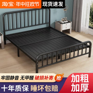 铁艺床双人床1.8米欧式简约1.5加固加厚单人铁床出租屋铁架床儿童