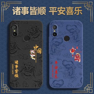 国潮浮雕款适用红米6手机壳Redmi6pro新款6A硅胶M1804C3CE小米套M1804C3DE中国风por防摔M1805D1SE六a男女软