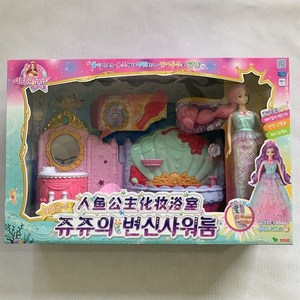 韩国珠珠的秘密魔法化妆素描本眼镜派对魔法盒人鱼公主化妆浴室