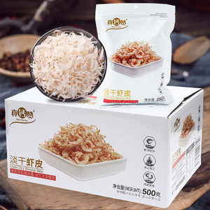 虾皮500克虾米海鲜干货福建特产盒装小虾米补钙淡干虾皮