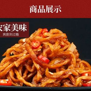 1瓶包邮广西宜州刘三姐宜秀什锦菜/木瓜丝/下钣菜/酱腌菜1000g