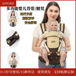 婴儿背带多功能宝宝腰凳单凳母婴用品热卖baby carrier