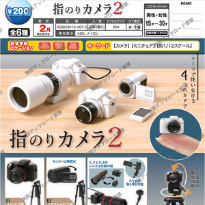 现货 日本Epoch 微缩单反相机 仿真摄像机 伸缩可动模型 扭蛋