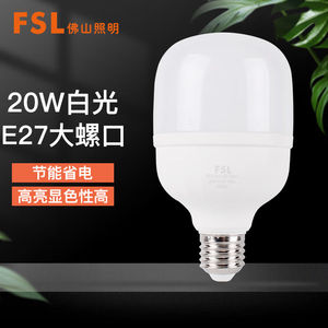 佛山照明（FSL）灯泡LED光源节能灯柱形球泡E27大螺口20W白光6500