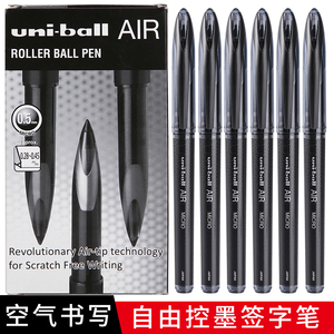 日本进口三菱uni-ball AIR水笔UBA-188签字笔速干绘图笔自由控墨黑科技文具学生用中性笔练字旗官方舰店0.5