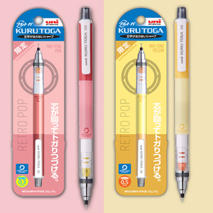 日本UNI三菱KURU TOGA自动旋转活动铅笔笔芯0.3/0.5/0.7mm考试自动铅笔小学生写不断芯限量版文具用品
