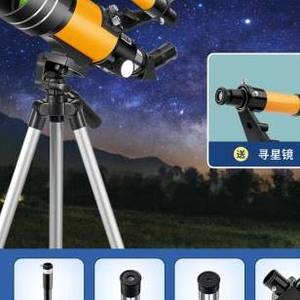 厂促儿童天文望远镜高倍高清小学生单筒专业级70大口径夜视小型品