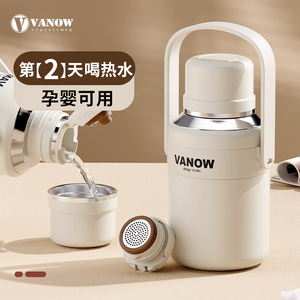 vanow保温壶家用1升一升大容量户外便携式水壶外出水杯手提保温杯