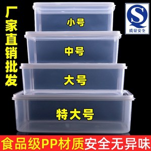 冻虾专用盒备菜冷冻盒一次性保鲜盒食品级冰箱冻虾盒水果肉冷藏盒