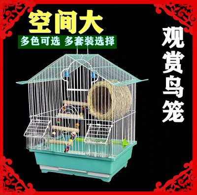 鹦鹉活鸟鸟笼牡丹鹦鹉鸟笼家用小型宠物鸟八哥黄雀玄凤鸟窝笼子。