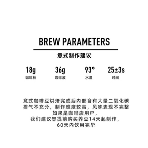 八平方 埃塞俄比亚牧羊人精品意式拼配咖啡豆可代磨粉250g/500g