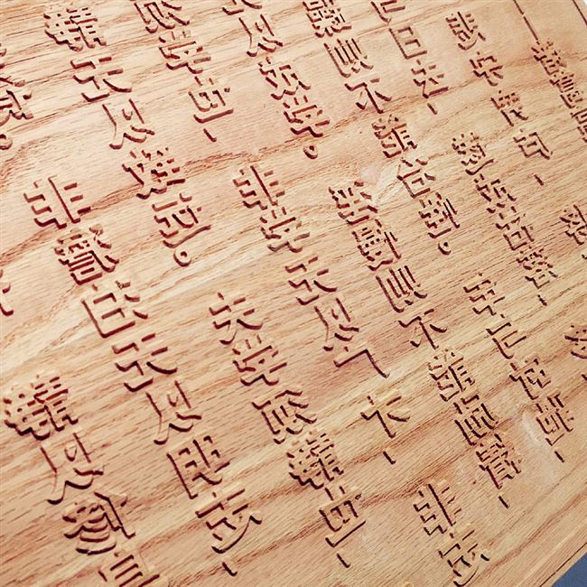 阳刻字图片,阳刻剪纸图片大全,阳刻图片(第8页)_大山谷图库