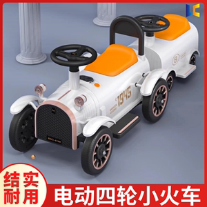 儿童电动车双人火车可坐人双驱四轮充电可遥控小火车小孩玩具童车